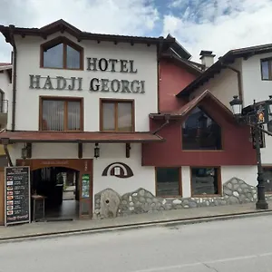 Отель Hadji Georgi, Банско